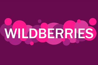 Помощь в организации работы и сопровождении на Wildberries