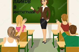 Сделаю 10.000 лайков на разные фото в Instagram