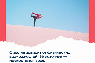 Стиль жизни