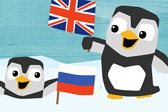 Переведу текст с английского языка на русский
