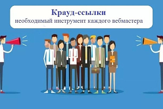 Создание 15 новых тем с вашей ссылкой