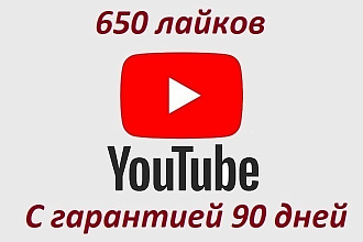 Лайки под вашем видео