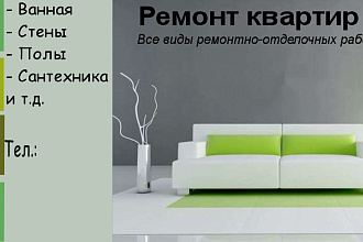 Дизайн визиток