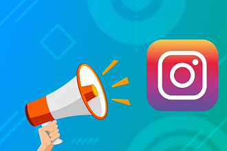 Настройка таргетированной рекламы в Instagram и Facebook
