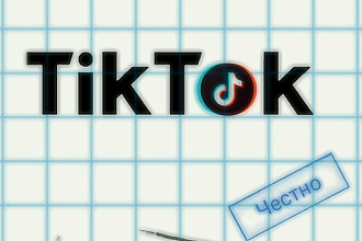 5000 просмотров на видео в TikTok + комментарии и 10 поделиться