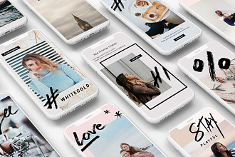 Дизайн рекламного поста, stories, анимированный пост Instagram