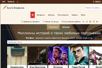 Напишу молодежный рассказ
