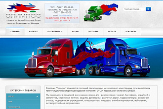 Исправление ошибок на сайте