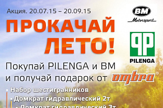 Сделаю рекламную афишу