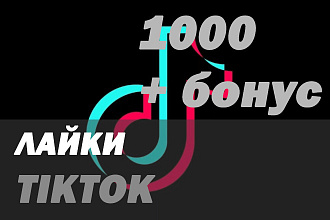 1000 живых лайков в TikTok