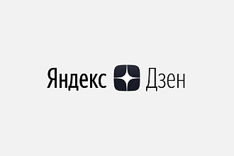 Продам канал на Яндекс. Дзен