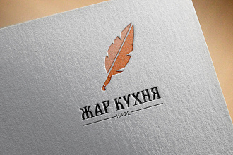 Сделаю новый логотип недорого