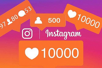 10000 подписчиков в Instagram