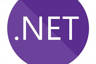 Разработка приложения или библиотеки на C#