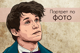 Нарисую портрет по фото