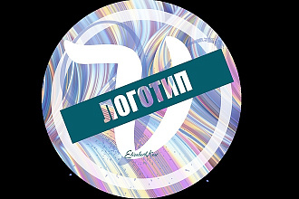 Создам логотип