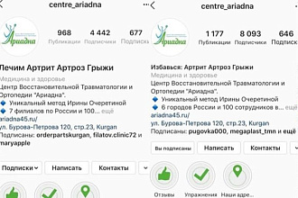 Уже 2,5 года успешно настраиваю таргетированной рекламу по ЦА
