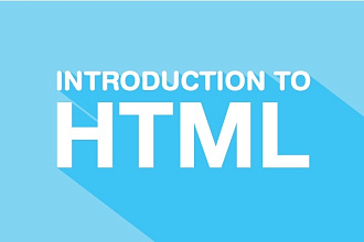 Уроки по HTML, CSS и JavaScript