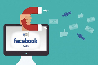 Реклама в более 40 группах FB