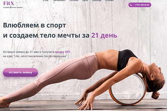 Создам сайт, за символическую плату