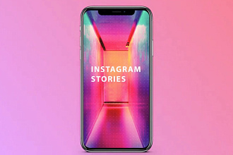 Создать динамичные креативы Instagram