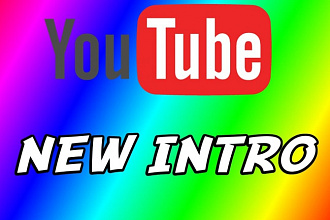 Интро для канала Youtube в программе Vegas Pro