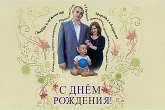 Видеозаставка на свадьбу, юбилей - ролик-портрет, рисованный от руки