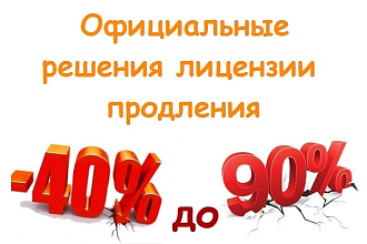 Разработаю техзадание на доработку сайта Битрикс. Я - Золотой Партнёр