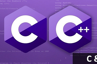 Напишу качественную и оптимизированную консольную программу на C, C++