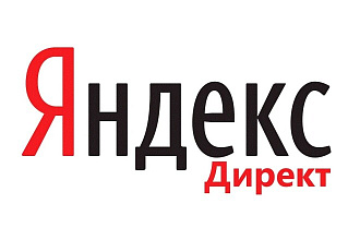 Кампания в Я. Директ на поиске + РСЯ