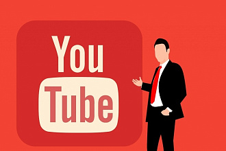 Я могу дать больше просмотров на YouTube