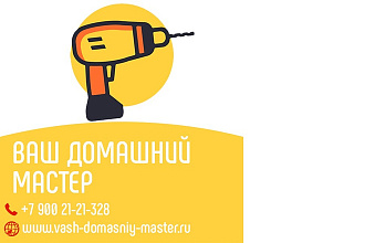 Сделаю аватар и обложку для группы