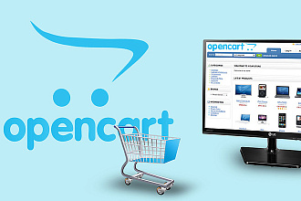 Готовый интернет-магазин на CMS Opencart