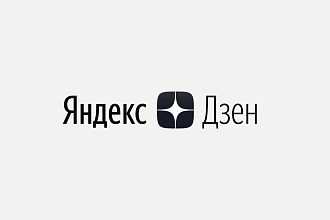 Яндекс Дзен