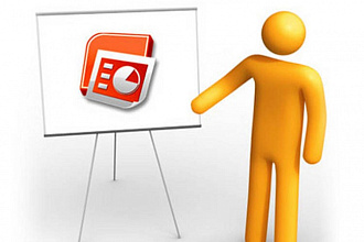 Презентация на любую тематику в Power Point