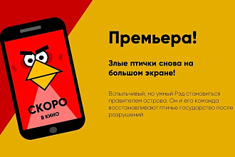 Создам презентацию