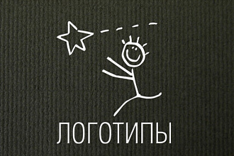 Разработаю 3 варианта логотипа