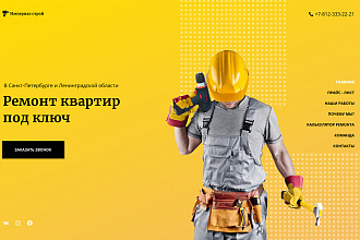 Разработаю дизайн