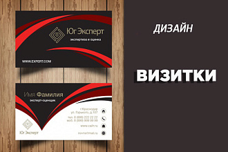 Создам визитку