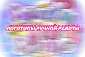 Логотипы. Дизайн бренда