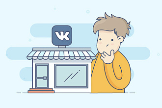 Скачаю товары из любой группы Вконтакте