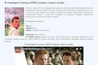 Ручное наполнение сайта контентом