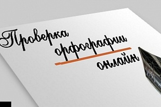 Отредактирую ваш текст