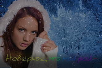 Создам Лирик видео