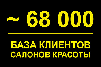 Загружу базу в Ваши Аудитории