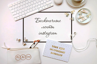 Дизайн instagram. Бесконечная стена instagram