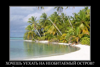 Текст туристической тематики - описание туров, путешествий