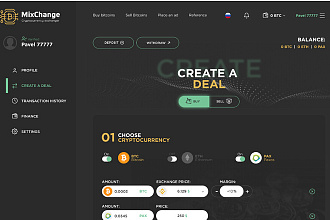 Разработка сайта под ключ