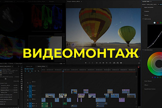Ваше Уникальное Видео