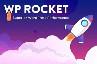 Плагин WP Rocket версия 3.3. 5.2 WordPress на русском